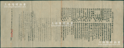 民国十三年（1924年）朝鲜仁川·东和昌记“民国十、十一、十二年3年总结”单一份，尺寸约760×295mm，属华侨商号之年结单，内中记录“股东福本15000元及股东官利、积利”等，并存有“仁盛东股本银、利通股票、存汉城银行股本”等各项，内容颇为丰富；此乃中国商号在朝鲜经商之历史实证，值得珍视和研究，罕见且保存较佳，敬请预览