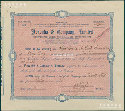 1940年（香港和上海）啰郎也印字馆股票，10%优先股2股（每股500元），属清代早期之外商印书馆；海外藏家出品，罕见，八成新