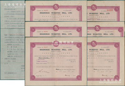 英商上海毛绒纺织厂股份有限公司股票共6枚，内含：1947年100股5枚、1950年3300股1枚，均背盖“公私合营上海建华毛纺织厂”登记戳和股息凭证发讫戳；此股票实际由著名实业家沈莱舟（“恒源祥”创始人）所有，并附1985年沈氏致香港罗兵咸会计师事务所信札1通，内中言明持有股票之经过，及委托发还股款等情，内容颇为详尽，且附原信封；是项拍品充分见证中国老股票之辛酸史，值得深思，七