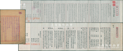 传统股份合同共3份不同，详分：1948年（上海）胜德新艺厂“合同议约”、1952年（上海）国新棉织厂“合夥议据”、1953年（南京）建华棉织厂“股东合约”各1份，内中均详列股东之出资状况、议定条例等情，内容丰富，保存较佳，敬请预览