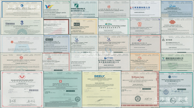 2020至2023年香港上市之中国各大著名企业股票共29种，详分：阿里健康、保利置业集团、招商局置地、北京汽车、东风汽车、华晨汽车、吉利汽车、庆铃汽车、五菱汽车、国药控股、环球医疗、上海医药集团、石药集团、新华制药、沪杭甬高速公路、沈阳公用、中生北控、津燃公用、辉南长龙生化药业、环球数码、顺丰同城、海王英特龙生物技术、远洋集团、广深铁路、上海锦江国际酒店（集团）、上海锦江资本、