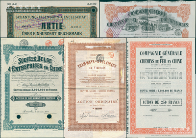 中国外商铁路公司老股票5种，详分：1929年山东胶济铁路公司股票100马克，满版水印；1919年天津电车电灯公司普通股100法郎，由1900年津海关税务司德璀琳等发起创办；1920年中国铁路和有轨电车公司股票，1股计250法郎，属欧洲著名铁路巨头Empain集团旗下公司，其第一担生意就是修筑大清帝国的汴洛铁路；1924年中国比利时商业公司股票，1股计500法郎，亦属铁路企业；1