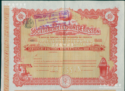 清代1911年爱立信公司股票，红色普通股1股计500法郎；爱立信成立於1876年，从早期生产电话机、程控交换机发展成为今天全球最大的移动通讯设备商；自1882年开始，中国向爱立信订购了2000部电话机，经过上百年的合作，爱立信迄今已成中国家喻户晓之品牌；海外藏家出品，罕见，八五成新