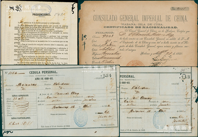 1880年大清帝国驻古巴领事馆颁发给华侨之“护照”1张，发给广东华侨洪牛，上盖“大清总领事署图记”双龙印章，并有中国首任驻古巴领事刘亮沅之英文签名；另附1882年广东华侨王德、叶贵在古巴之身份登记证2张不同，背面盖有中国领事馆之蓝色戳记；此乃清末出洋劳工之珍贵文献，近八成新，敬请预览