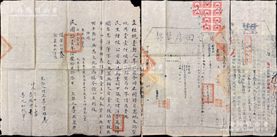 民国时期直隶丰润县地契共3张不同，均属李殿棨所有，详分：1914年“陞科单”1份，属开垦荒地成为耕地之地契；1922年“立绝卖契”和“买卖田房草契”1对，事为李氏将1000顷土地以15000元代价售与民生种植公司，其中草契上贴有12枚长城图壹角税票；保存较佳，敬请预览