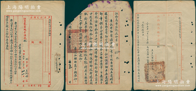 1935至1946年江西省法院批示、通知书等共3份，分由江西高等法院、江西袁宜地方法院、江西南昌地方法院准许律师万里驹补呈律师证书、请登录在本院辖区内执行职务等情，其中1份有缺损，另2份保存较佳，敬请预览