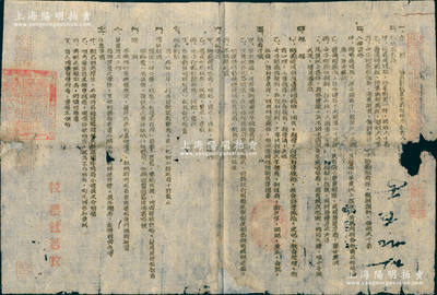 1942年“晋西北师范学校招生简章”1份，内中详列办学宗旨、班次及名类、入学资格、课程、报名手续、考试项目、报名期限、学生待遇、假期等内容，由校长杜若牧（革命教育家）署名；该校由晋西北抗日根据地行署创办於1941年，专为培养教育师资及行政干部，分为师范班和干部班，址设山西兴县，无固定校址，全校散住在民居中，授课亦在窑洞中；此乃抗战时期红色教育之历史实证，边有缺损，整体保存尚佳，