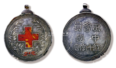 民国时期“中国红十字会正会员”银章1枚，直径31mm，保存较佳，敬请预览
