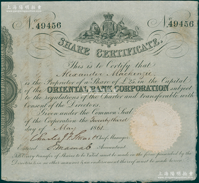 清代1861年丽如银行（中国第一家外商银行）股票25镑，票上贴有白色钢印纸，背面付息记录至1866年；海外藏家出品，少见，八成新