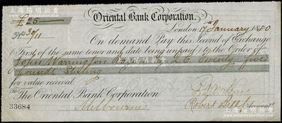1880年（中国第一家外商银行）丽如银行汇票，面额25镑，满版水印；该行成立于1842年，1845年设香港分行（在港称东藩汇理银行），1847年设上海分行，在香港和上海都发行有纸币，历史意义厚重；是项汇票存世珍罕，诚可遇而不可求也，八成新