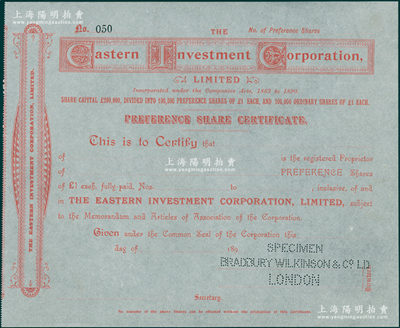 清代189x年（英商）东方投资有限公司红色第一版优先股样本，源于英国华德路印钞公司档案，从其票上档案编号推知，昔年近印制第1至50号共50张股票；英国藏家出品，据告根据档案显示：该公司曾在香港和上海开展业务，属外商金融企业；罕见且属首度公诸于阳明，九五成新