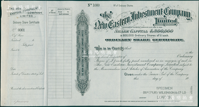 清代1903年（英商）新东方投资有限公司普通股样本，源于英国华德路印钞公司档案，附带有存根，从其票上档案编号0001至1000推定，昔年共印制1000张股票；英国藏家出品，据告根据档案显示：该公司曾在香港和上海开展业务，属外商金融企业；罕见且属首度公诸于阳明，九成新