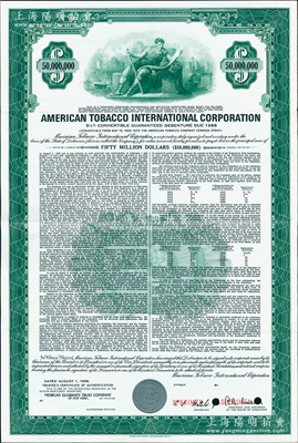 1968年美国烟草公司5000万美元债券样本，价值令人震惊，可能是全世界最大面额的债券，由摩根受理，至1988年到期，年息5.25%，由美国印钞厂雕刻版印制，花纹精致手感强烈；海外藏家出品，珍罕，九成新