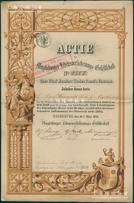 清代1856年（即咸丰六年，德商）马格德堡人寿保险公司股票，1股计500泰勒，属德国普鲁士王国之早期古典式老股票，泰勒是马克之前的货币；该公司自民国进入上海，在《上海金融志》中有记载；罕见，七成新