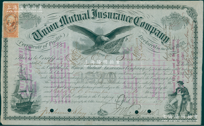 清代1870年（美商）联合互助保险公司股票370美元，该公司均在香港和上海拓展业务，少见且形制美观，八成新