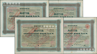 清末民初（德商）维多利亚火灾保险公司股票共4种不同，大型尺寸，面额均为3000马克，其发行年份分别为1904、1910、1914和1918年，该公司自清末以来便进入中国和香港等地拓展业务；海外藏家出品，八成新