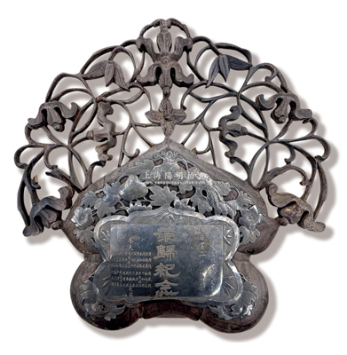 民国早期奉天横滨正金银行大型镂空木底“荣归纪念”银牌摆件1块，由奉天安惠栈、忠兴义等26家商号联合敬赠给横滨正金银行奉天支店德田富二先生惠存，可适用于展览和典藏，罕见且保存甚佳，敬请预览