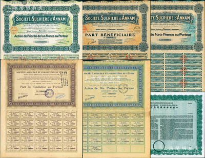 民国华侨老股票6种，详分：安南糖业公司1929年创始人优先股1股、普通股1股，1932年优先股1股，属华侨企业，曾大量销售安南糖到中国；1928年安美农业和林业公司股票优先股1股、普通股1股，其中1枚盖中文戳记；1948年中国发动机厂股份有限公司股票，雕刻版有水印，属广东华侨企业，1927年在巴拿马共和国注册；八成至全新