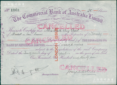 1927年新金山金妈士银行股票，面额20股（每股10镑），内有水印，属中国人在国外开设的第一家银行；该行又名“澳大利亚商业银行”，成立于1866年，由广东台山籍华侨雷亚妹、刘光明等所发起创办（乃该行最大股东，均曾任董事长），曾发行有纸币，且票上印有中文，以方便华侨同胞流通使用；在经历百年之久后，至1982年该行与新南威尔士州银行合并，并更名为澳大利亚西太平洋银行；海外名家出品，