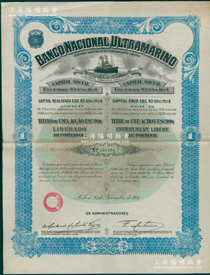 1931年（澳门）大西洋银行股票，定额1股计90埃斯库多，附带完整息票，此年份存世罕见（票上资本为9365.011万，与以往所拍者不同）；海外藏家出品，八成新