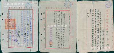 民国廿七年（1938年）四川省合作金库训令、证明书等共3件，均发给郑为欣氏，分别派任（证明）其为铜梁县库筹备主任，改支月薪五十元等情；四川省合作金库亦发行有老股票存世，是项拍品可作为老股票之辅助收藏；保存较佳，敬请预览