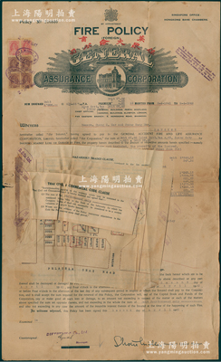 1941年英商保众火险公司大型火险保险单1份，属英商保险公司在泰国华侨圈发行，票上有中文，且浮贴有投保地块图，少见且属首度公诸于阳明，七五成新