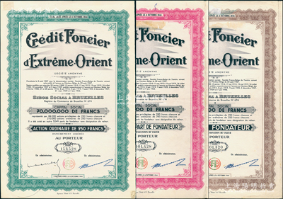 1944年（天津）义品放款银行股票共3种全套，详分：棕色发起人股250法郎、紫红色优先股250法郎，绿色普通股250法郎，票上均印有天津英文地名；此乃天津著名之外商银行，在上海、北京、汉口、香港等地亦设有分行，主要经营房地产押款等业务；海外藏家出品，成套者存世稀见，八至九成新