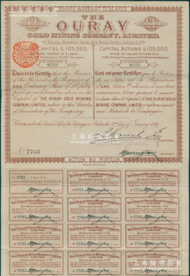 清代1889年（美国）乌雷金矿有限公司股...