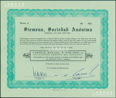 1956年西门子公司股票，1股计5000科朗，属德国西门子在哥斯达黎加首都圣何塞的分公司所发行，仅发行106股；西门子是世界最大的电气工程和电子公司，1872年进入中国带来第一台指针式电报机，1879年在上海安装了第一台发电机；海外藏家出品，罕见，九五成新