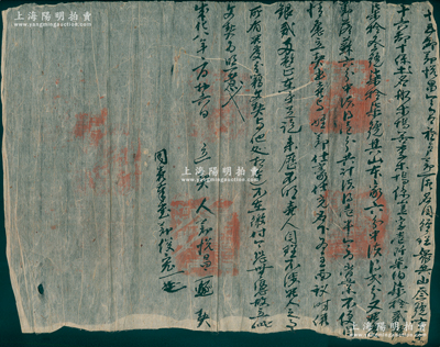 明代成化八年（1472年）徽州府传统“卖...