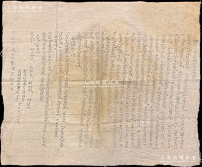民国十二年（1923年）“山西督军兼省长...