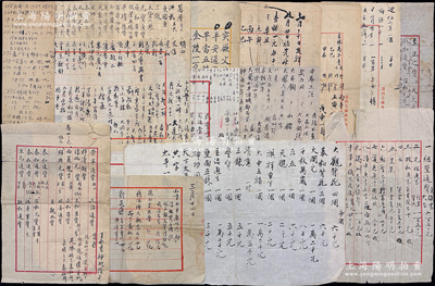 民国至解放初期北京钱币名家骆泽民先生遗存...