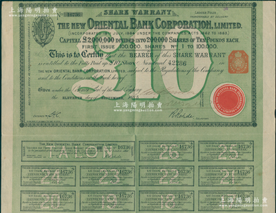 1885年新丽如银行（中国最早的外商银行...