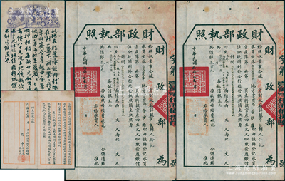 民国拾年（1921年）“财政部执照”共2份，由清理江苏沙田局发给常熟县人龄记、仁记（即张植畴），准其承买常熟县境蕉沙地方沙滩共200亩，另附“立推让据”和字据各1份及封套，此执照应与盐垦公司相关，可作为老股票之辅助收藏，保存尚佳，敬请预览
