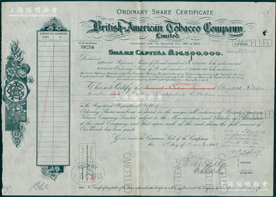 1918年英美烟草公司股票，大型普通股50股（票上资本1450万镑，每股1镑），内有水印；海外藏家出品，罕见，八成新