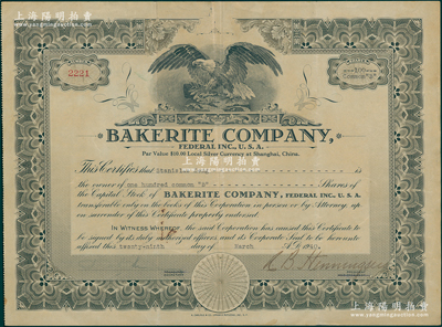 1940年（上海）美商沙利文面包饼干糖果公司股票，面额B股100股（每股10元），少见，八成新