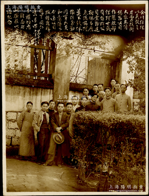 民国廿九年（1940年）“云南箇旧锡务公司人员合影”老照片1张，大尺寸160×210mm，罕见，保存甚佳，可适用于老股票之辅助收藏和展览，敬请预览
