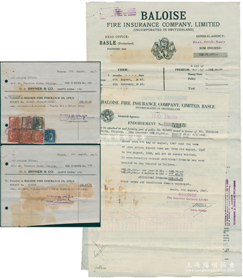 1947年瑞士巴鲁士火灾保险公司保单1份，发行于北平，投保金额为2.5万美元，且附收据2张，该公司在《上海金融志》中有记载，少见，八成新